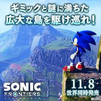 Japanese promotional online banner