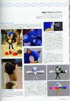 Unleashed Scan 03