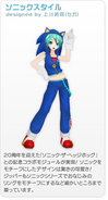 En Project DIVA Extend