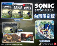 Taiwanese Limited Edition of the game