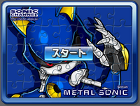 Sonic Channel Puzzle image25