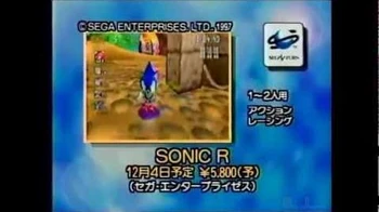 Sonic_R_Dec._1997_Preview_Japanese_Sega_Saturn_Video_Magazine
