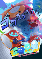 Page 3, The whisper of invasion