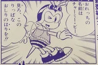 Charmy-Bee-Shogaku-Gonensei.png (394 KB) Charmy Bee as he appears in the Shogaku Sannensei stories, art by Hirokazu Hikawa.
