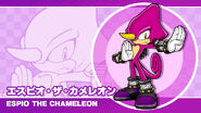 Espio the Chameleon