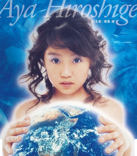 Sonic X Ending 2 - The Shining Road (Hikaru Michi) (Piano Cover