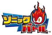 Sonic Battle JP logo