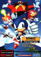 Sonic the Hedgehog The Screen Saver JP