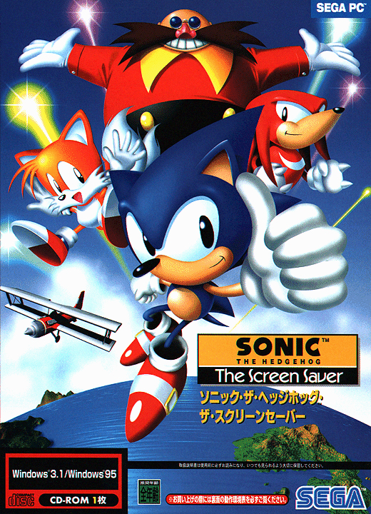 Sonic Classic Collection/Gallery, Sonic Wiki Zone