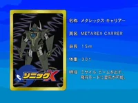 Sonicx-ep53-eye2.jpg (33 KB) Metarex Carrer