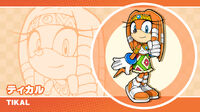 Tikal