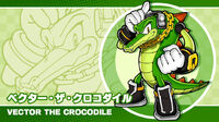 Vector the Crocodile