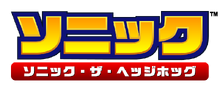 Sonic logo jp