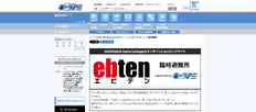 EbitenEvacuationMainPage2024