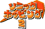 SonicHopping2 logo