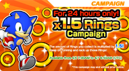 Sonic Runners ad 11