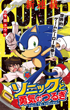 SBCActualChapter1Cover