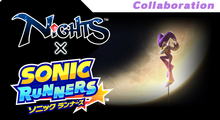 Sonic Runners ad 26