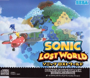 SONIC LOST WORLD ORIGINAL SOUNDTRACK 超レア Amazon.co.jp: SONIC LOST WORLD ORIGINAL SOUNDTRACK WITHOUT