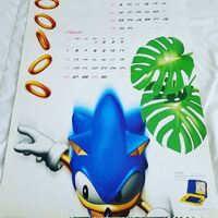 March, April