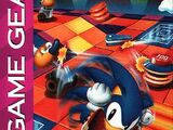 Sonic Labyrinth