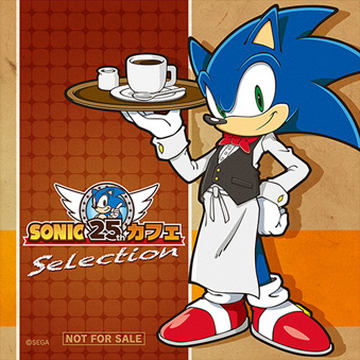 Sonic 25th Cafe Selection, Sonic Wiki Zone