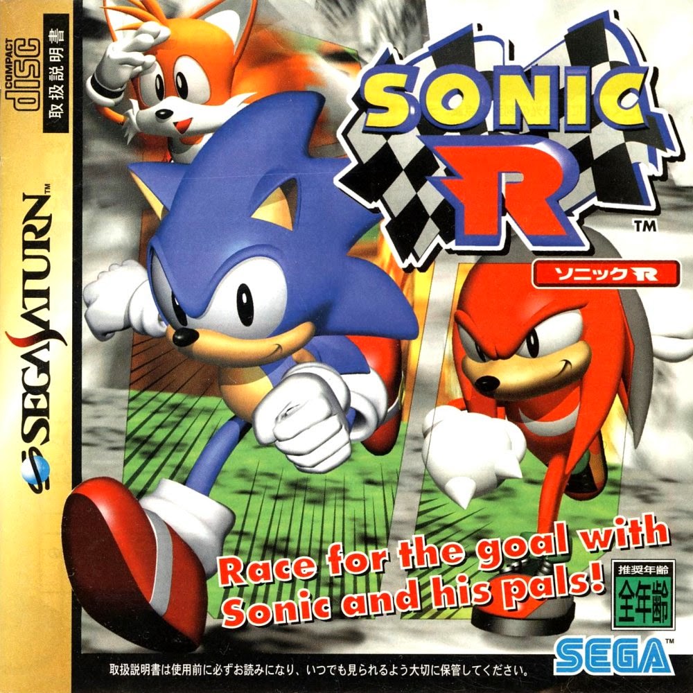  Sonic R : MADE FOR SEGA PC FOR COMPUTER PC CD-ROMS