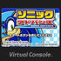 Advance JP Wii U Virtual Console.jpg