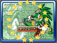 Sonic Channel Puzzle image22