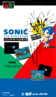 Sonic Origins version