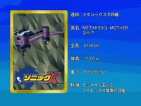 Sonicx-ep70-eye2.jpg (34 KB) Metarex's Mother Ship