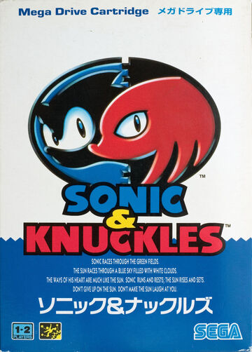 MD ソニック&ナックルズ SONIC&KNUCKLES With English subtitles】Explanation about Sonic & Knuckles