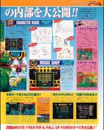 Sega Saturn Magazine Vol. 18 (Japón), pág. 37
