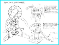 SRZG11.jpg (19 KB) Concept of the water globe that centers Aquatic Capital.
