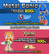 Sonic Runners ad 36
