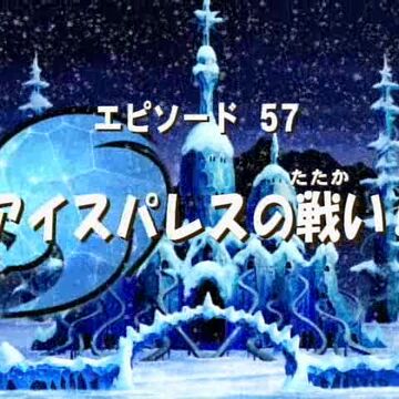 A Chilling Discovery Sonic News Network Fandom