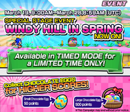 Sonic runners easter 2016 notification