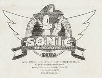 Sonicpage13-1