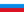 Флаг Россия.png