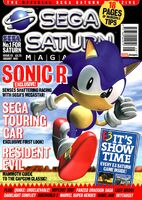 Sega Saturn Magazine (UK) issue 22, (August 1997), cover