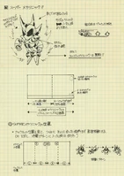 Sonic Origins (Sonic & Knuckles)