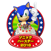 Sonic Birthday 2018