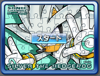 Sonic Channel Puzzle image35