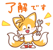 Sonic -Easy to Use Stickers-