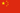 Flag of PRC