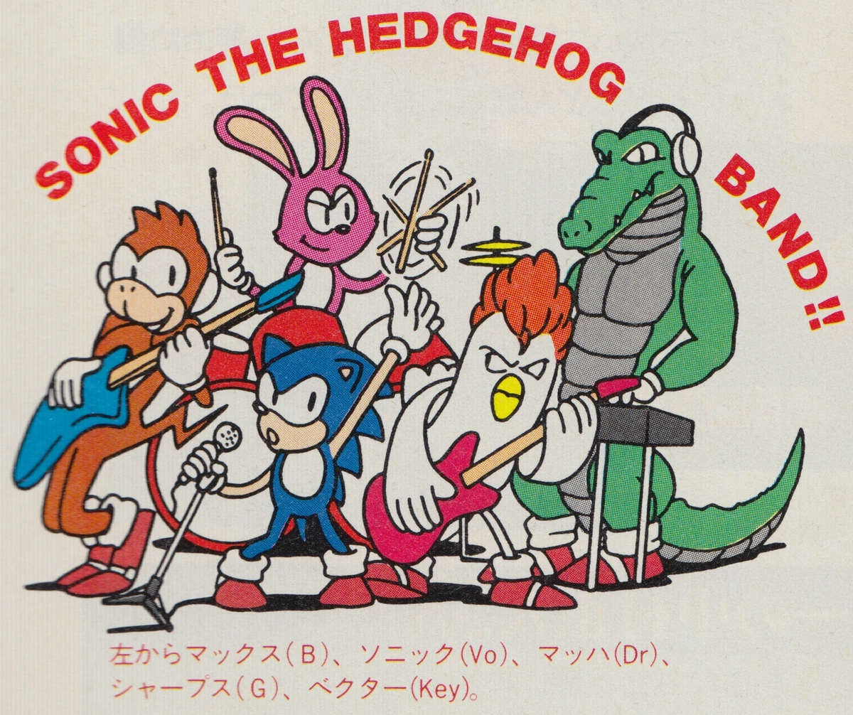 Sonic the Hedgehog Band | Sonic Wiki Zone | Fandom