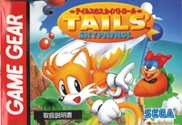 Ts01.jpg (3.04 MB) Carrottia as she appears on the box art/manual of Tails' Skypatrol.