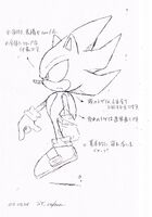 SonicXConceptSuperSonic2