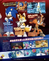 Famitsu (JP), pg. 10