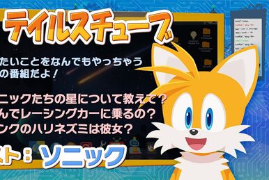 ソニックバトル | The Dubbing Database | Fandom